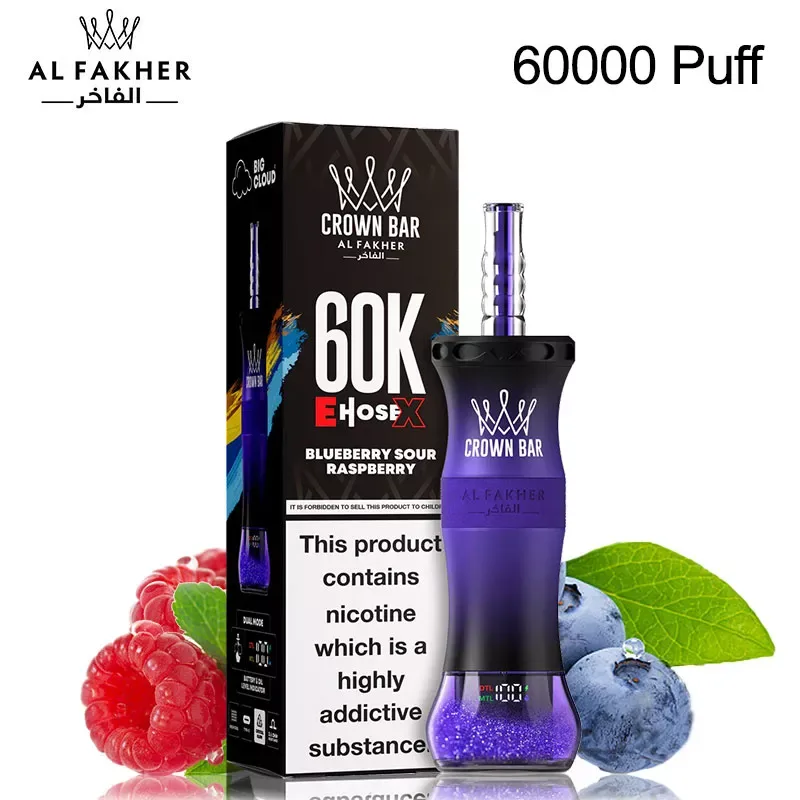 AF HOOKAH 60K (2)