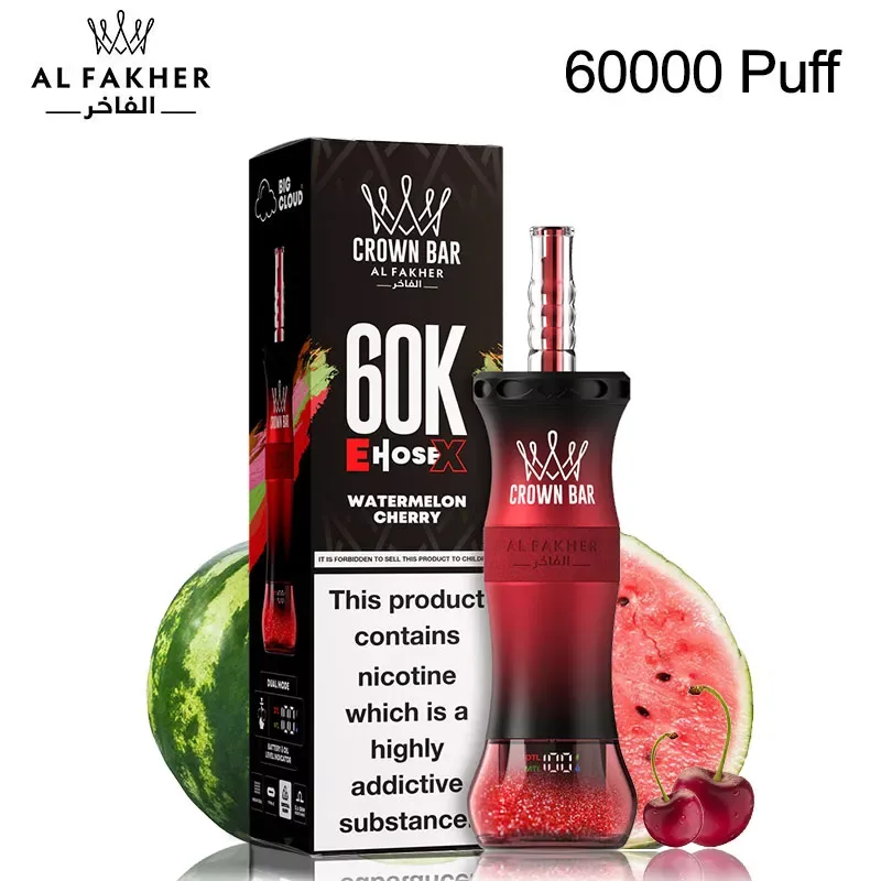 AF HOOKAH 60K (7)