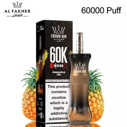 AF HOOKAH 60K (14)